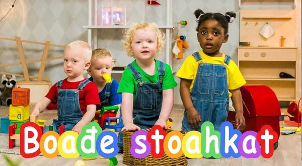 Boađe stoahkat