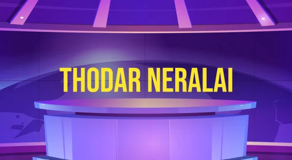 Thodar Neralai