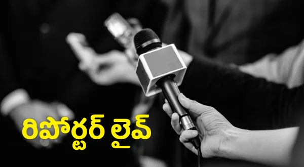 Reporter Live
