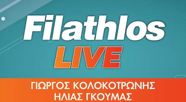 Filathlos Live