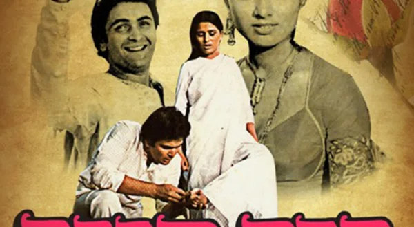 Prem Rog