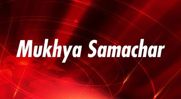 Mukhya Samachar