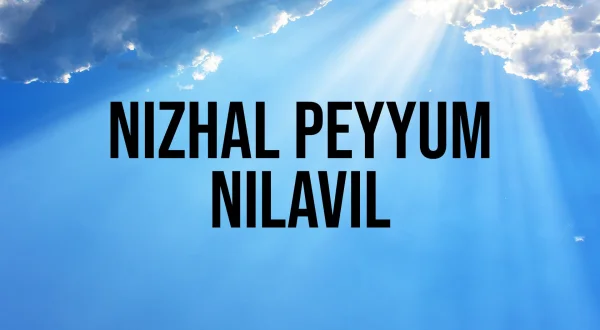 Nizhal Peyyum Nilavil