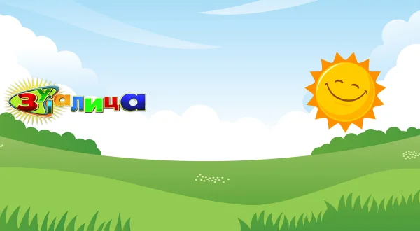 Zujalica