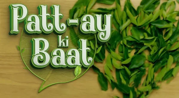 Pattay Ki Baat