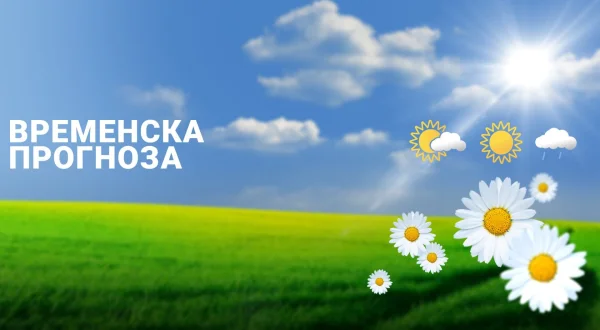 Vremenska prognoza