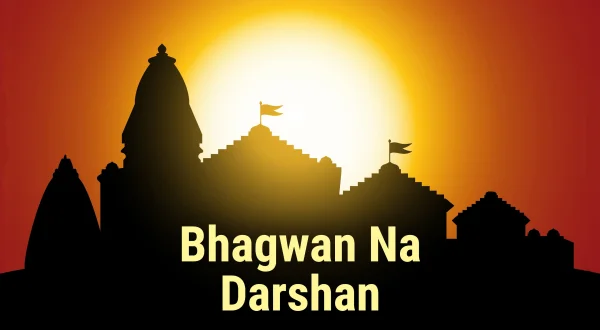 Bhagwan Na Darshan