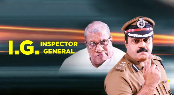 I. G. - Inspector General