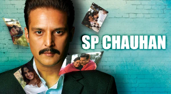 एस.पी. चौहान