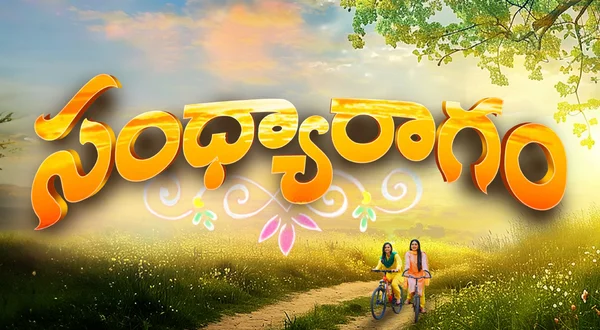 Sandyaragam