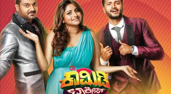Comedy Talkies