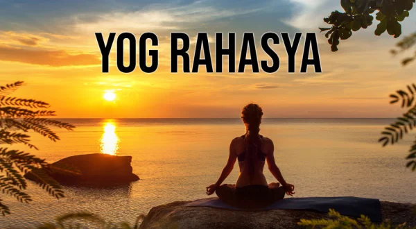 Yog Rahasya