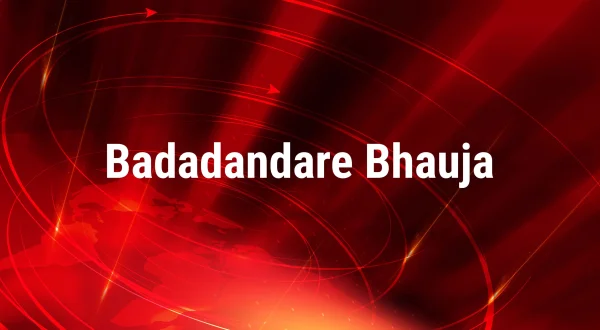 Badadandare Bhauja