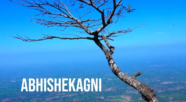 Abhishekagni