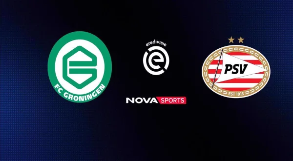 Ποδόσφαιρο: Γκρόνινγκεν - PSV Αϊντχόφεν