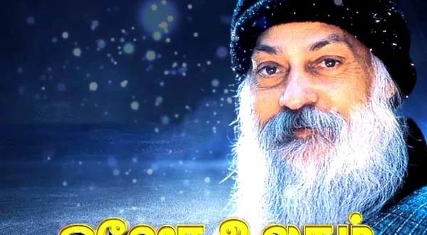Osho Ulagam