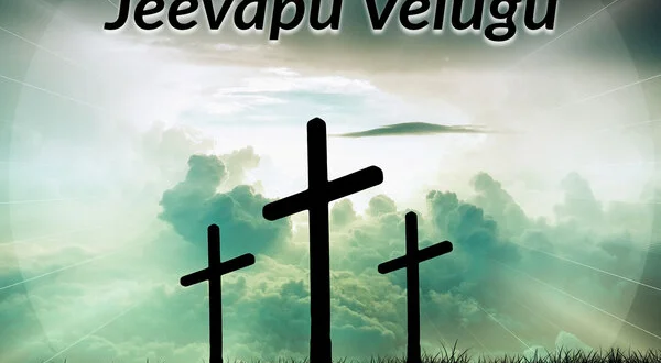 Jeevapu Velugu