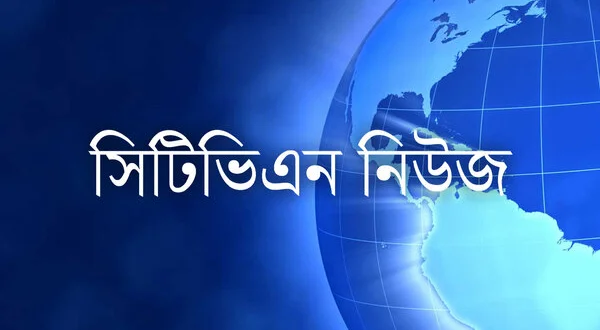 CTVN News