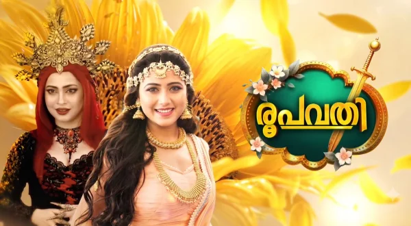 Roopavathi