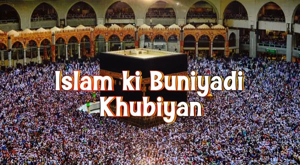 Islam ki Buniyadi Khubiyan