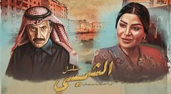 Al Shemsi Nights