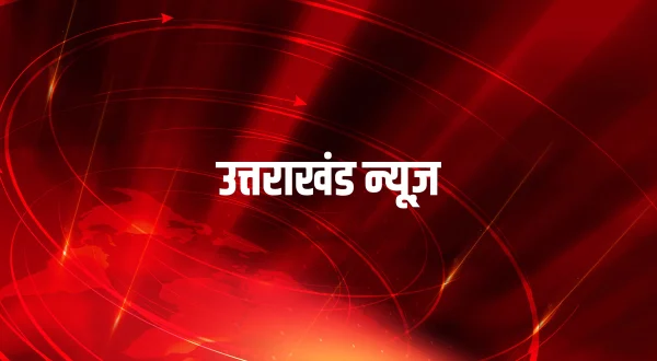 Uttrakhand News