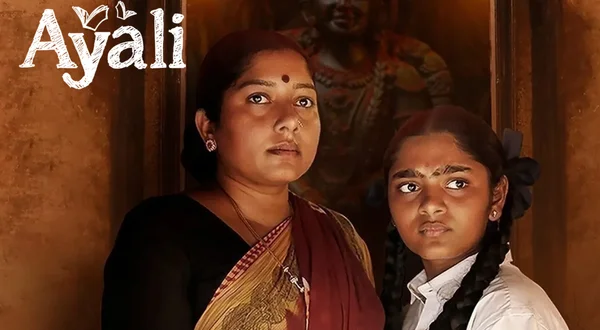 Ayali