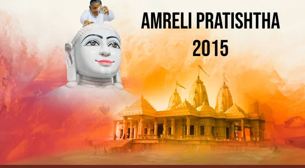 Amreli Pratishtha 2015