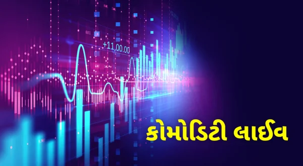 Commodity Live