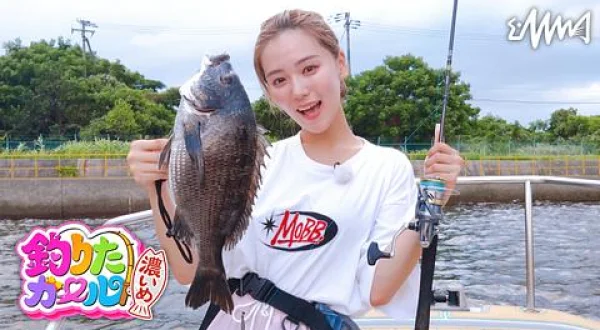 釣りたガール！濃いめ 28