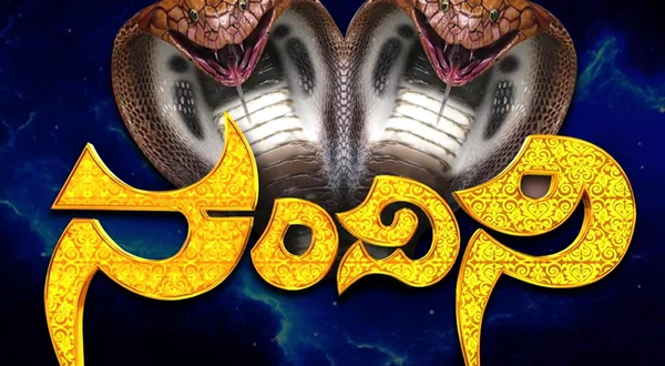 Nandini