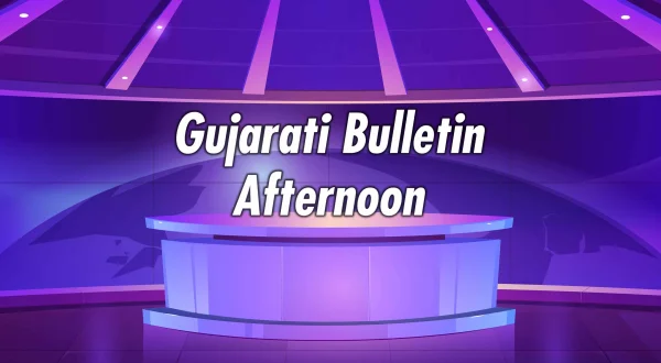 Gujarati Bulletin Afternoon