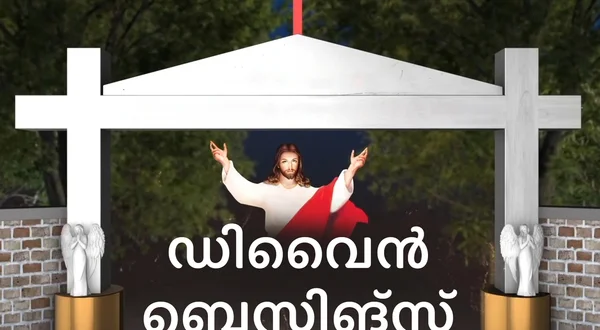 Divine Blessings