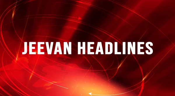Jeevan Headlines