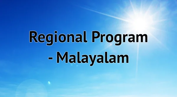 Regional Program - Malayalam