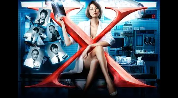 ドクターX～外科医・大門未知子～(2013)▽米倉涼子主演の大ヒットドラマ