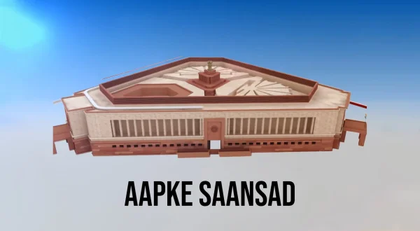 आपके सांसद