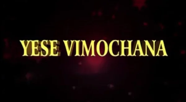Yese Vimochana