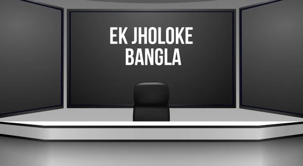 Ek Jholoke Bangla