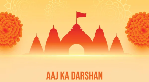 Aaj Ka Darshan