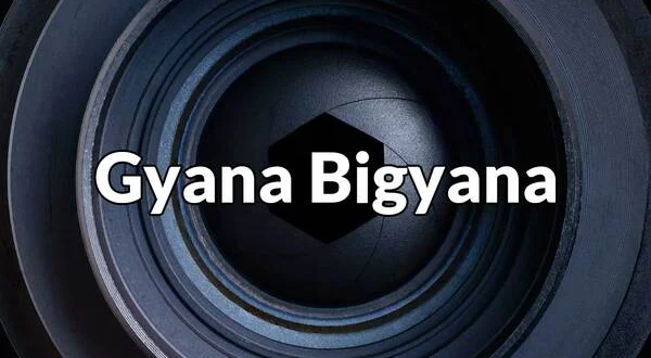 Gyana Bigyana