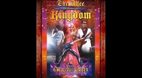 THE ALFEE 20th Summer 2001 Kingdom Chapter I： Grateful Birth