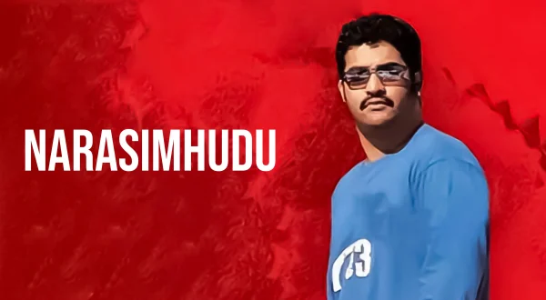 నరసింహుడు