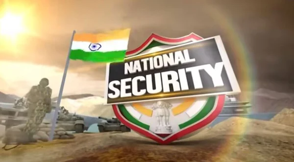 नेशनल सिक्यूरिटी