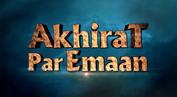 Akhirat Par Emaan