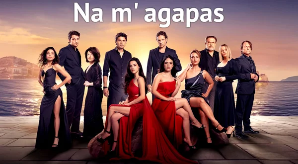 Na M' Agapas
