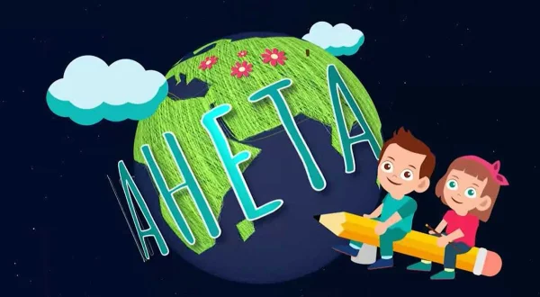 Srećna planeta