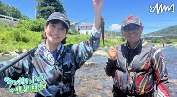 今が釣れドキ！中四国 14 広島県で鮎