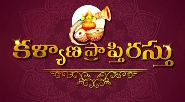 Kalyana Prathirasthu