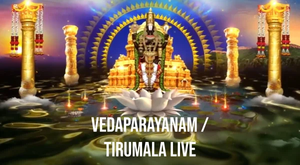 வேதபாராயணம் / திருமலா லைவ்